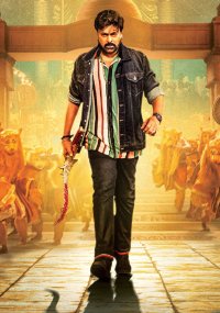 waltairveerayya 1